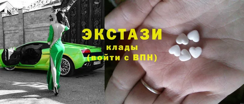 Экстази XTC  Клин 