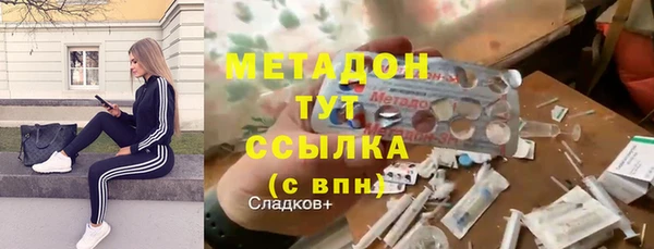 COCAINE Белокуриха