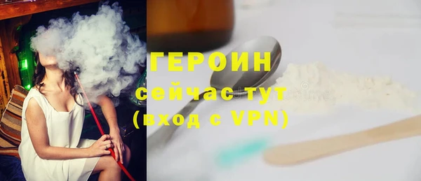 COCAINE Белокуриха