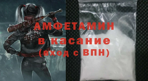 COCAINE Белокуриха